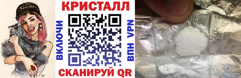 Amphetamine Розовый  Купить  Городовиковск 