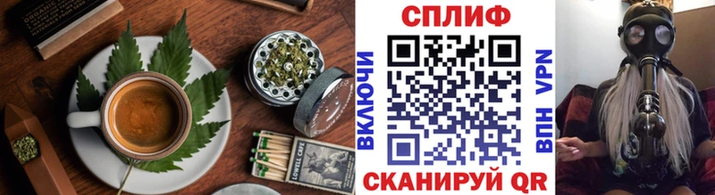 Купить где  Городовиковск  Еда ТГК конопля 