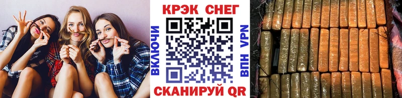 Купить где  Городовиковск  Кокаин FishScale 