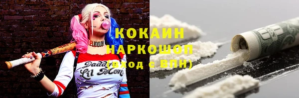 героин Заводоуковск