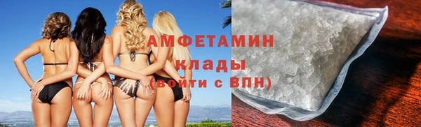 кокаин премиум Ельня