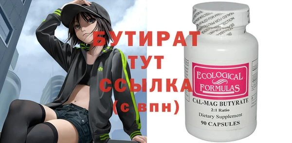 героин Заводоуковск