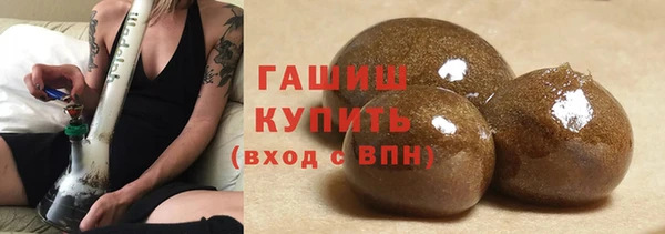 твердый Заволжск