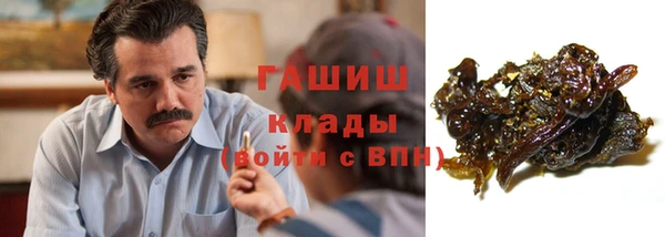 марихуана Заволжье