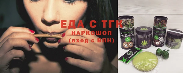 марихуана Заволжье
