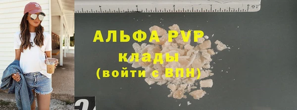 марихуана Заволжье