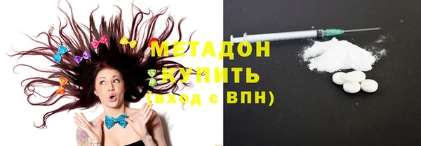 твердый Заволжск