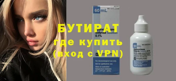 марихуана Заволжье