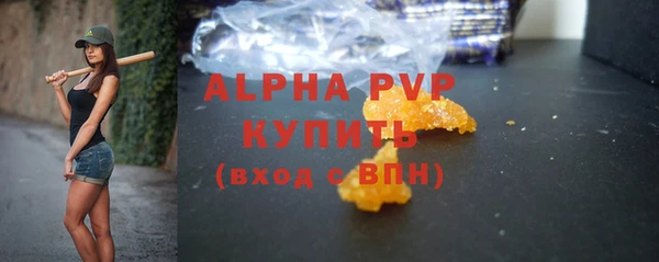 героин Заводоуковск