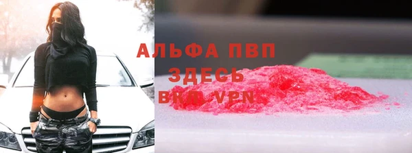 марихуана Заволжье