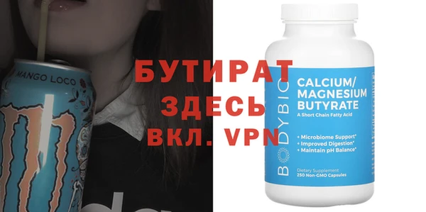 марихуана Заволжье