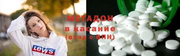 героин Зеленокумск