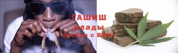 героин Заводоуковск