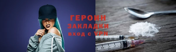 марихуана Заволжье