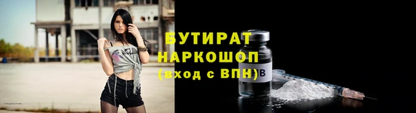 метадон Зеленодольск