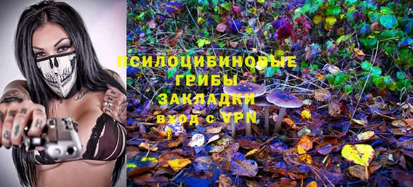 марихуана Заволжье