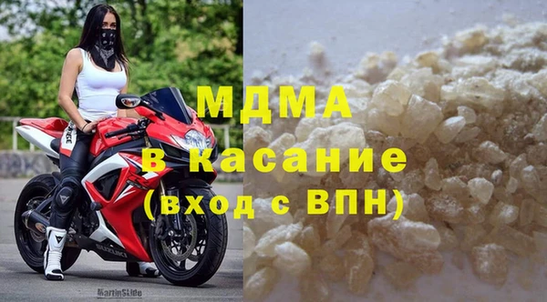 твердый Заволжск
