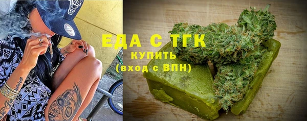 марихуана Заволжье