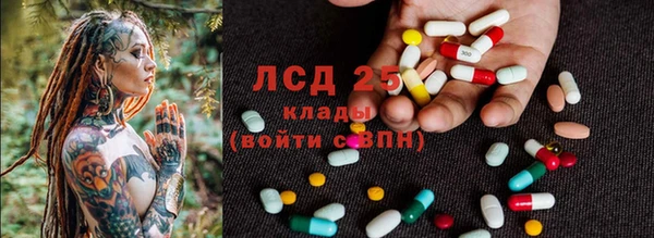 твердый Заволжск