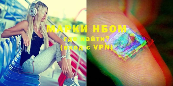 марихуана Заволжье