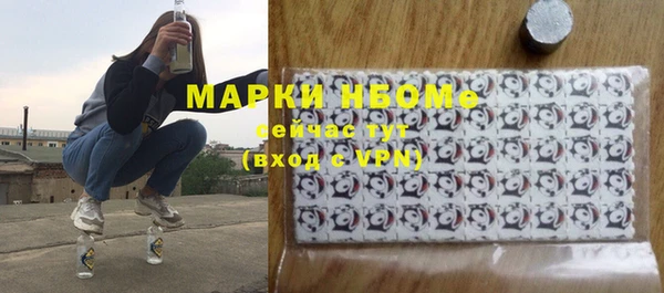 твердый Заволжск