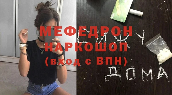 твердый Заволжск