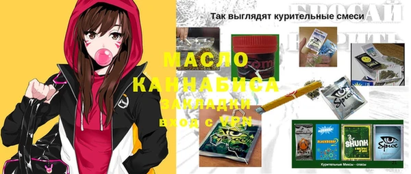 героин Заводоуковск