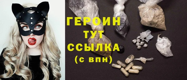 твердый Заволжск