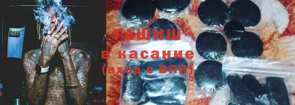 твердый Заволжск
