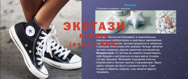 героин Заводоуковск