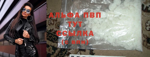 твердый Заволжск