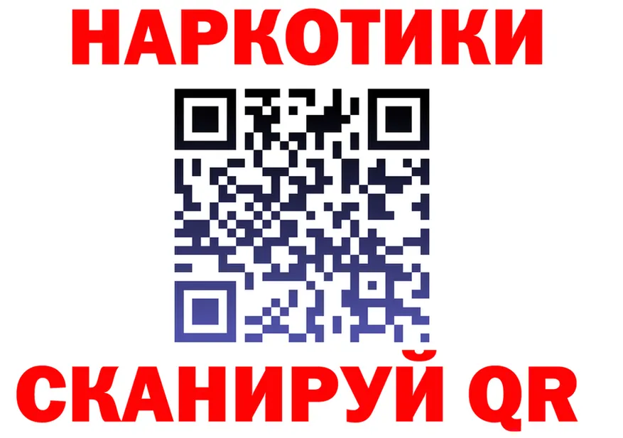 ГАШ Ice-O-Lator как зайти это blacksprut Городовиковск