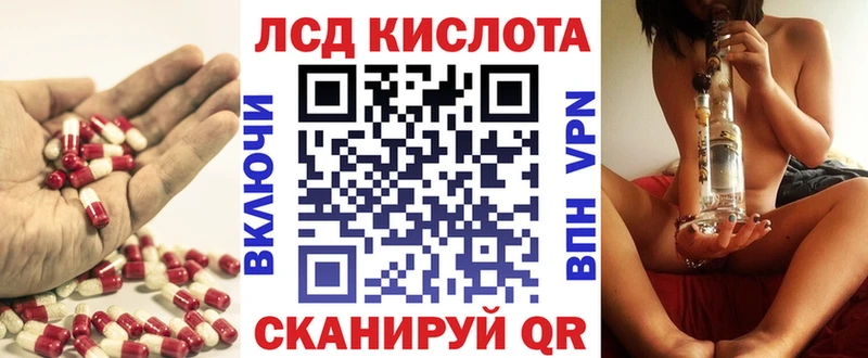 Купить где  Городовиковск  LSD-25 экстази ecstasy 