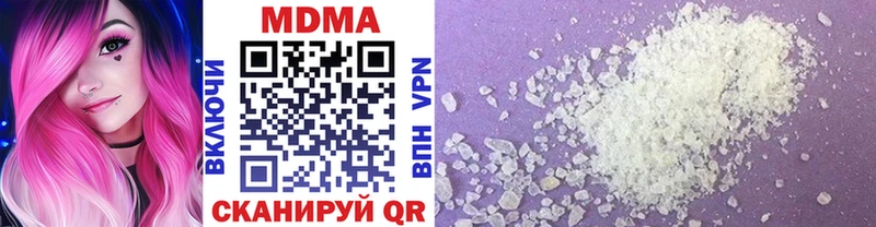 Купить  Городовиковск  MDMA crystal 