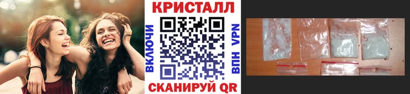 Купить где Городовиковск Первитин винт